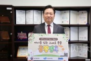 [크기변환]사본 -[사진자료]충남문화관광재단 서흥식 대표이사 아동학대예방 릴레이 캠페인 동참.jpg
