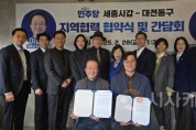 [크기변환]협력의원11.jpg