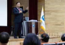[크기변환]사본 -세종시교육청_소통_공감의_날_행사_연계_최민호_시장_특강1.jpg
