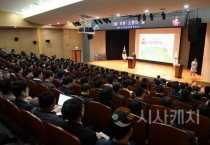 최민호 세종시장, 3월 직원 소통의 날…시민이 보낸 감사편지 소개