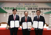 세종시, 소상공인 금융 지원 대폭 강화