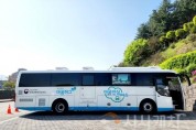 f_건강관리과(서울세종고속도로 교각 붕괴사고 피해 시민 찾아가는 안심버스).jpg