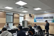 f_2. 아산시, 공유전동킥보드 교통사고 예방을 위한 민·관·경 간담회 개최(1).jpeg