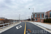 f_2. 아산시, 아산충무고등학교 진입도로 개설완료.png