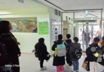 충남형 늘봄거점센터, 늘봄성정 성공적 첫 운영