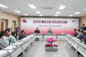 f_자치분권과(31개 읍면동 방문 완료-불당1동) (1).jpeg