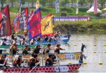 아산시, 제2회 충무공 이순신장군배 전국 노젓기대회 참가팀 모집