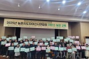 f_2. 아산시농촌지도자회와 함께하는 저탄소 농업 실천 한걸음 (1).jpg