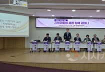 f_250307_지방의회법 제정 국회 세미나 01.jpg