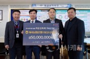 f_1. 지역축제 활성화 앞장...NH농협은행 아산시지부 아산시에 기부금 전달 (1).jpg
