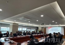 충남도, 천수만 B지구 항공모빌리티 클러스터 마스터플랜 수립 연구용역 착수보고회