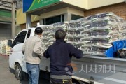 f_경로당에 공급되는 싱싱세종쌀(농업정책과).jpg