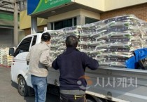 f_경로당에 공급되는 싱싱세종쌀(농업정책과).jpg