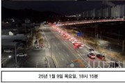f_3. 도솔대교 인근 교통정체 구간 통행시간 50% 이상 단축-1.jpg