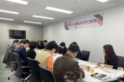 f_규제혁신추진단 간담회 사진1.JPG