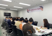 f_규제혁신추진단 간담회 사진1.JPG