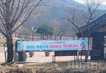 f_2. 아산시, 문화유산 활용 ‘2025-2026 아산 방문의 해’ 환영 분위기 조성(1).jpg