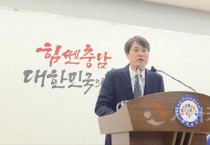 충남도, 서해 해양과학연구 국가기관 유치 성공