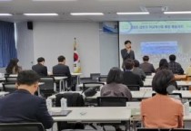 충남교육청, 미래교육 실현 학교혁신 정책 추진 본격화
