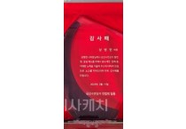 f_상가용도제한완화 감사패.jpg