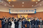 f_[사진] 25.3.11. 충남경제진흥원, 청년인턴 사업 충전 대학기업기관 모집.jpg
