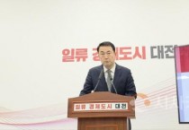 대전 트램 첫 삽, 단계별 교통 대책 가동