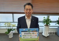 충남신용보증재단 '충남형 탄소중립 포인트제 실천' 시행
