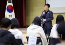 세종시교육청, ‘동네방네프로젝트’ 참가 학생 모집