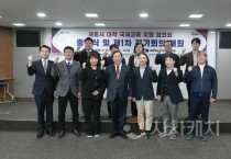 세종시, 산학협력 통해 유학생 유치‧지원