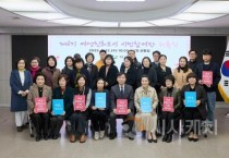 아산시, ‘제6기 여성친화도시 시민참여단’ 위촉