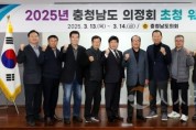 f_250313_제10대 의원 의정회 초청 간담회 (1).JPG