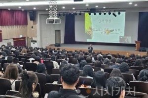 f_사진자료1_2025 학생평가·학교생활기록부 업무담당자 연수(한광희 중등교육팀장 인사말씀).jpg