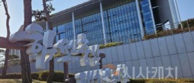 충남도, 신학기 초등학교 주변 안전실태 점검