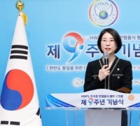 윤현숙 IWPG 대표 “한반도 평화통일 위한 민간 차원 자유 왕래 필요”