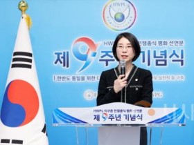 [크기변환]사본 -20250314_HWPL_지구촌_전쟁종식_평화선언문_제9주년_기념식_13.jpg