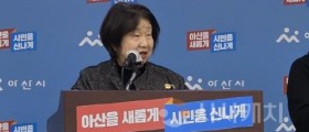 아산시, 환경정책 본격 추진
