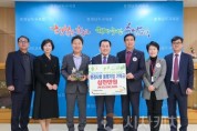 f_사진자료1_엔에이치(NH)농협은행으로부터 환경사랑 동행기업 기탁금 전달(전달식 기념촬영).JPG