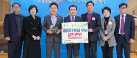 충남교육청, 엔에이치(NH)농협은행으로부터 환경사랑 동행기업 기탁금 전달받아