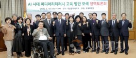 이금선 의원, AI 시대 정보의 홍수 속 미디어리터러시 교육의 길 찾다
