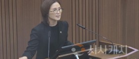 김현미 의원,  “투명하고 공정한 인사는 세종시 운영의 기본!”
