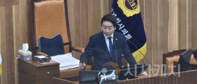 세종시의회 제97회 임시회 폐회…34건 안건 처리