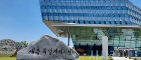 세종시, 쪽방·컨테이너 거주자 이사비 지원