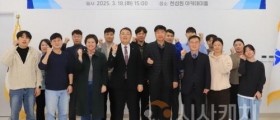 한국섬진흥원, 행정·법률 전문가…'청렴시민 감사관' 위촉