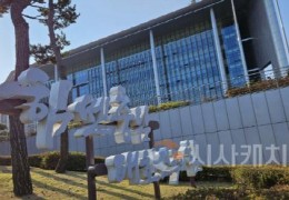충남도 “충남스포츠센터 8월 준공” 행정력 집중