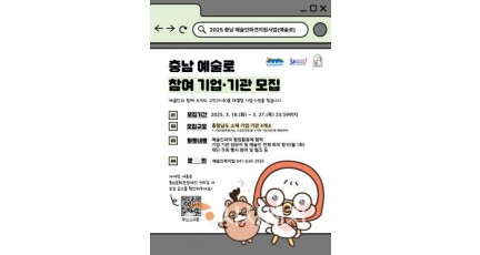 [포맷변환]20250319230432_26f110b2b90ee71bcad14999bb3a797c_isjw.jpg