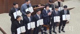 세종시의회, 세종시 발전 기여 유공자 표창