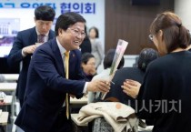 세종치시교육청, 배움으로 학교와 마을 잇는다