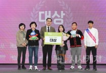 아산시, 내나라 여행박람회 충청남도 우수부스 ‘대상’