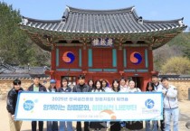 한국섬진흥원, 청렴문화 확산 '청렴워크숍' 가져