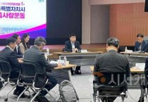 세종시-국책연구기관, 세종사랑 운동 동참 논의